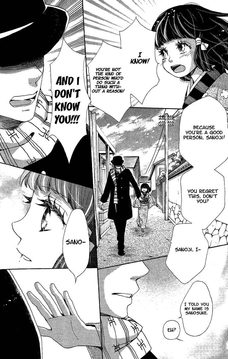 Page 20 Chapter 13 Meiji Hiiro Kitan