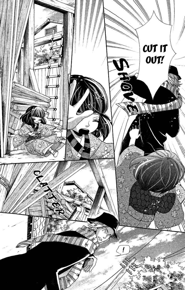 Page 21 Chapter 13 Meiji Hiiro Kitan