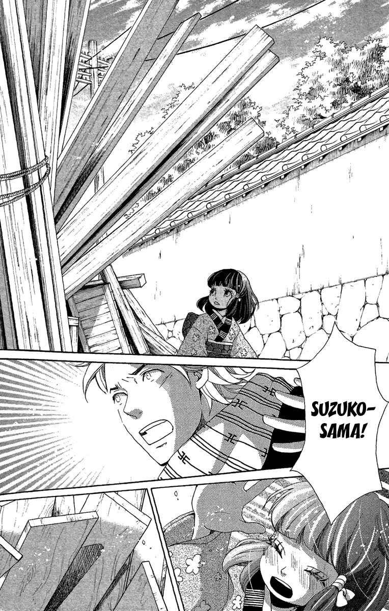Page 22 Chapter 13 Meiji Hiiro Kitan