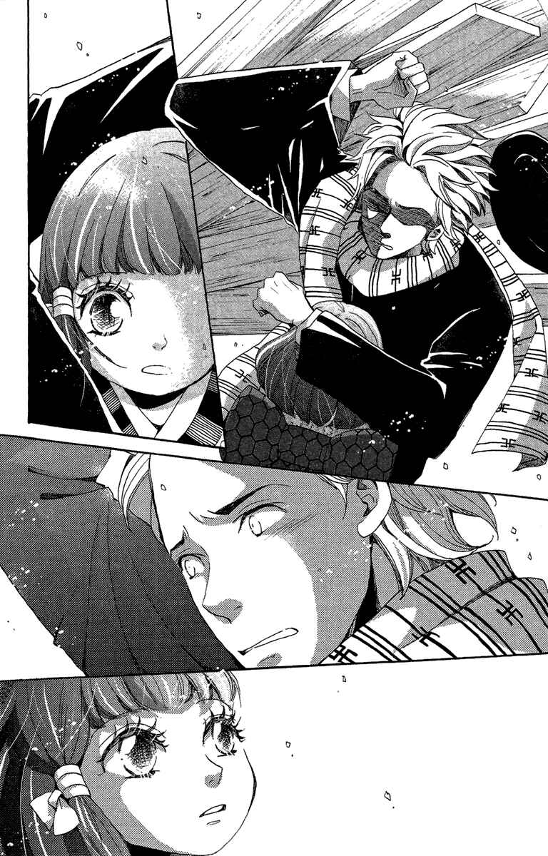 Page 23 Chapter 13 Meiji Hiiro Kitan