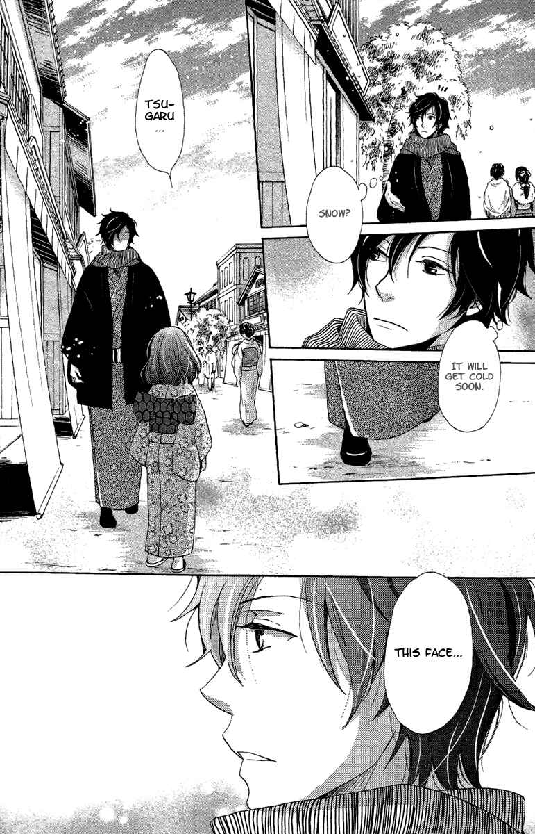 Page 29 Chapter 13 Meiji Hiiro Kitan