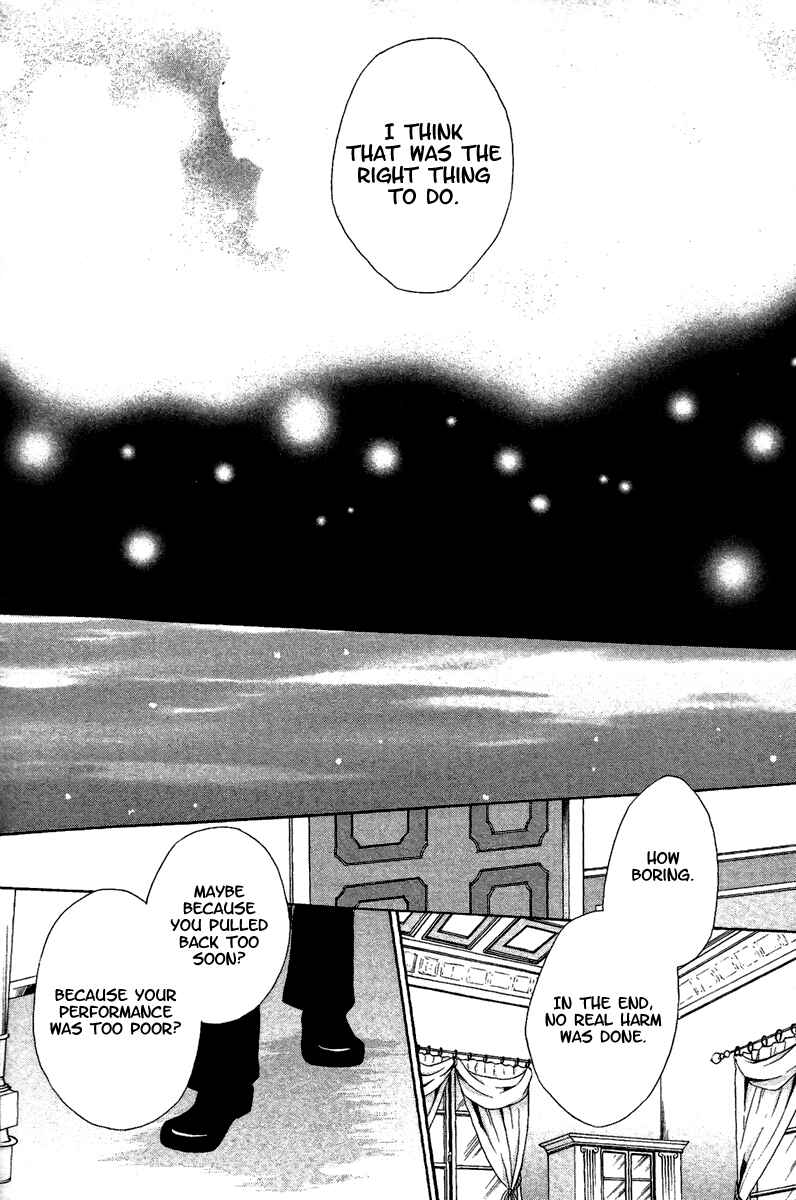 Page 31 Chapter 13 Meiji Hiiro Kitan
