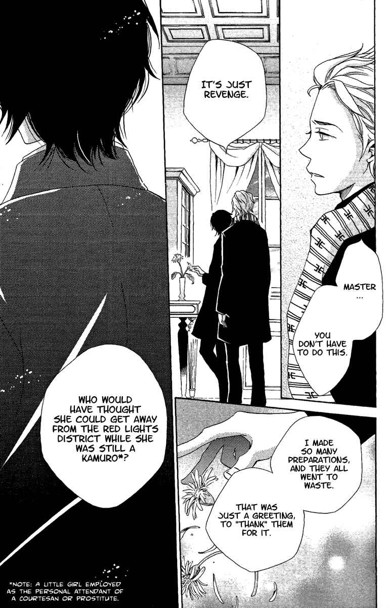Page 32 Chapter 13 Meiji Hiiro Kitan
