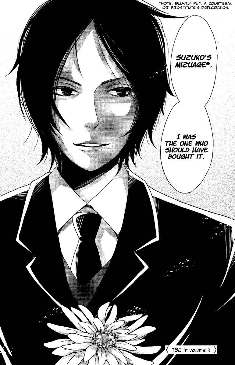 Page 33 Chapter 13 Meiji Hiiro Kitan