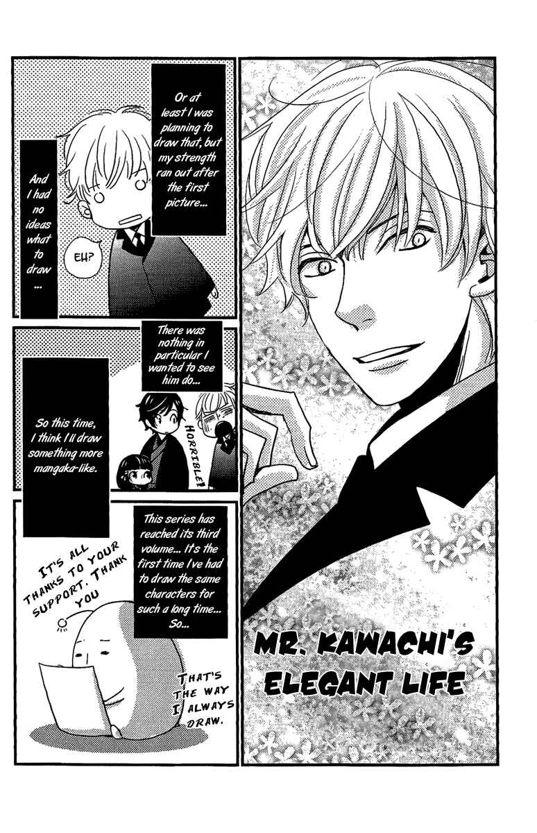 Page 35 Chapter 13 Meiji Hiiro Kitan