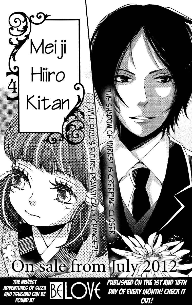Page 38 Chapter 13 Meiji Hiiro Kitan
