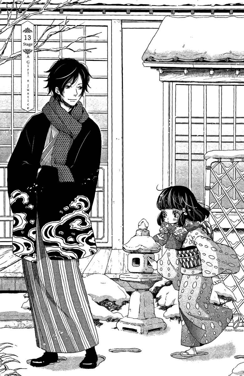 Page 4 Chapter 13 Meiji Hiiro Kitan