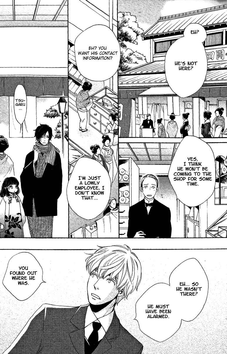 Page 9 Chapter 13 Meiji Hiiro Kitan