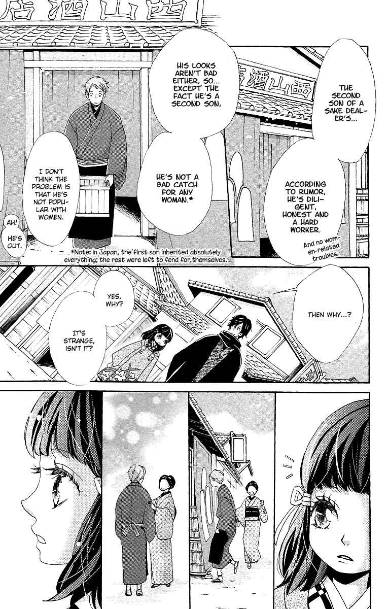 Page 18 Chapter 9 Meiji Hiiro Kitan