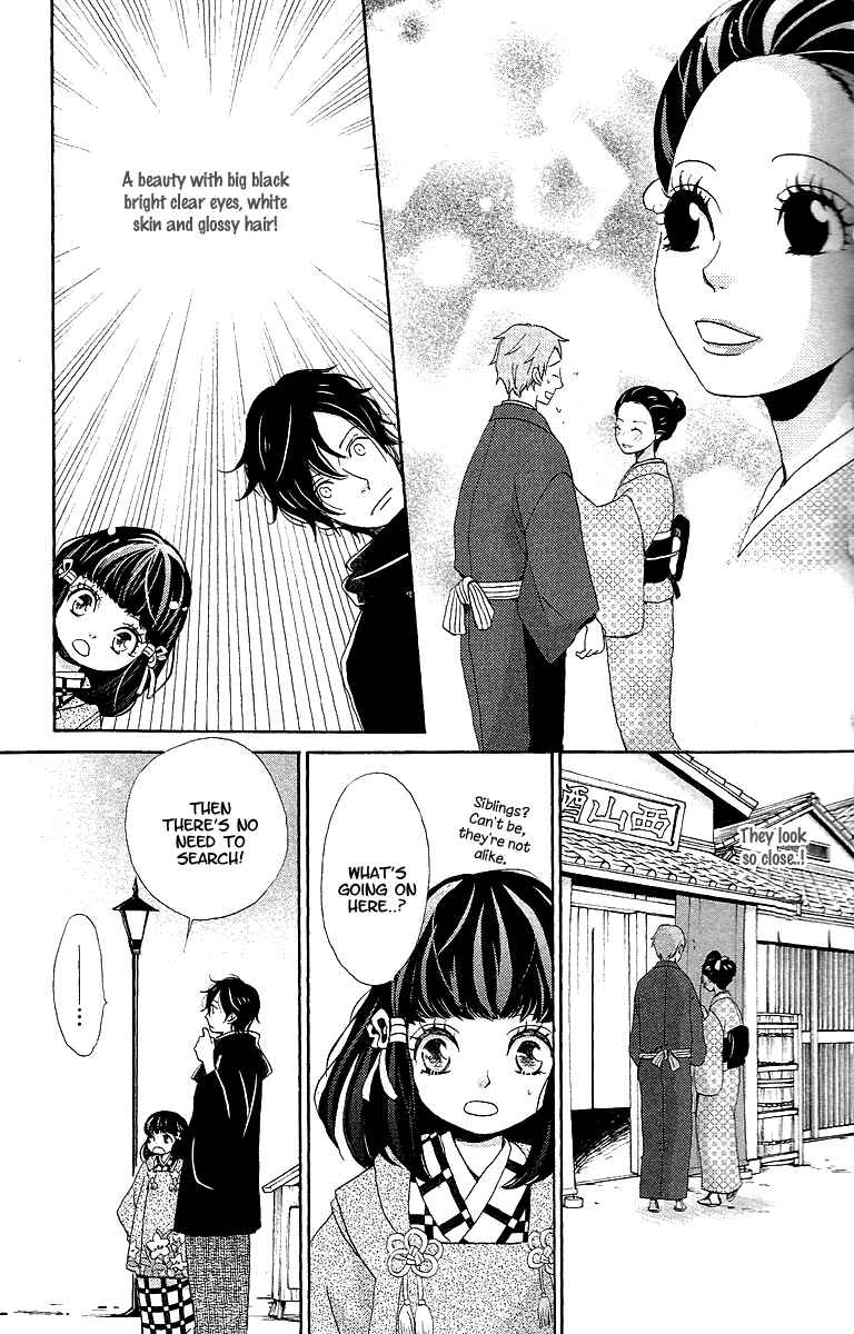 Page 19 Chapter 9 Meiji Hiiro Kitan