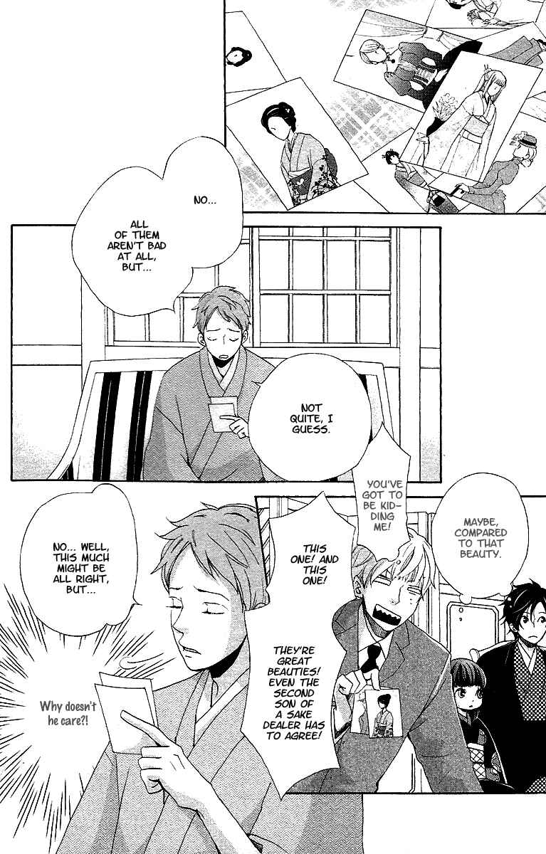 Page 20 Chapter 9 Meiji Hiiro Kitan