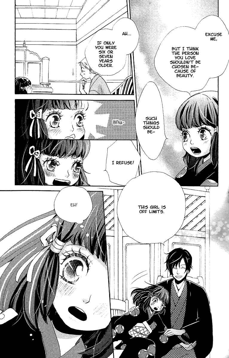 Page 21 Chapter 9 Meiji Hiiro Kitan