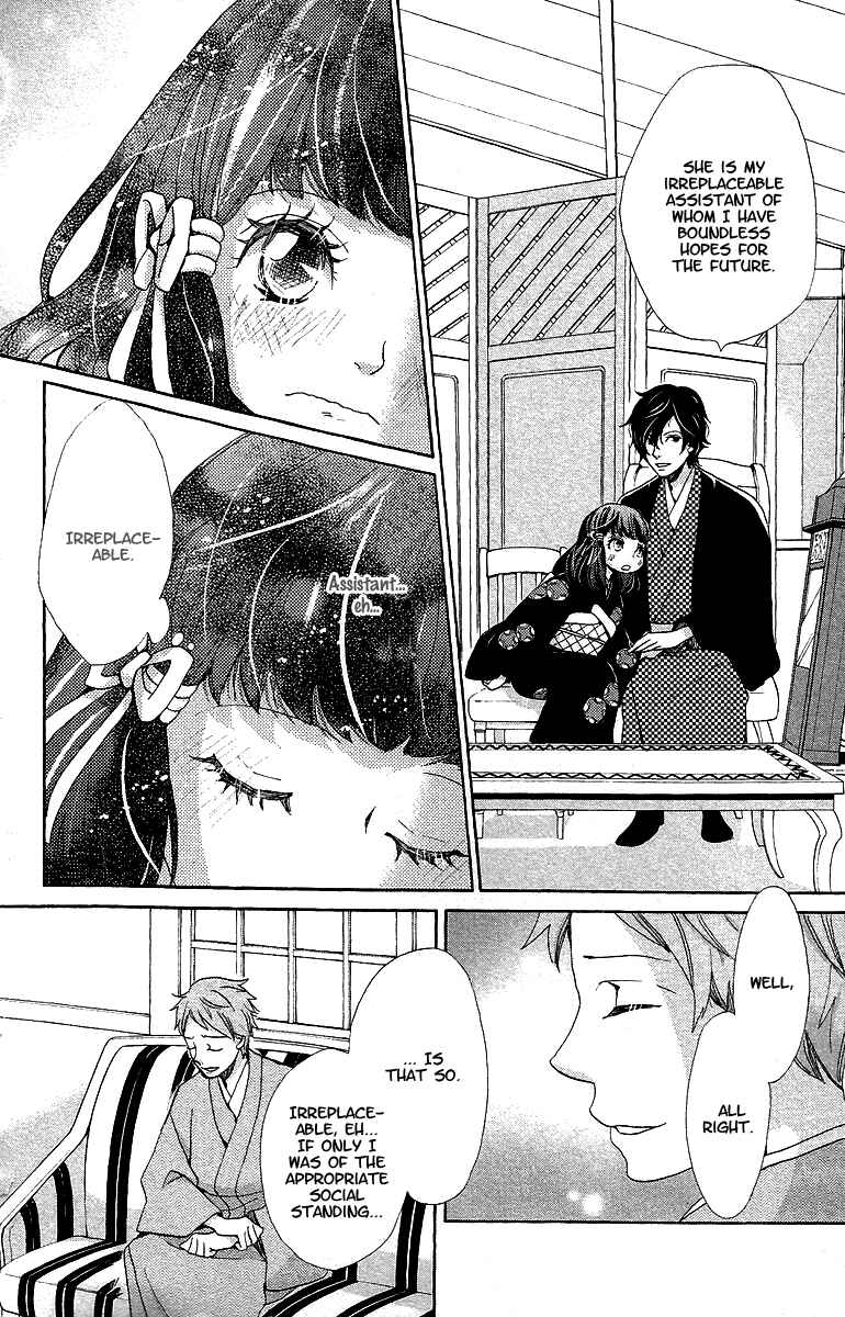 Page 22 Chapter 9 Meiji Hiiro Kitan