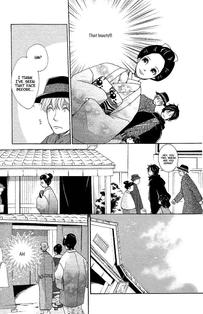Page 25 Chapter 9 Meiji Hiiro Kitan