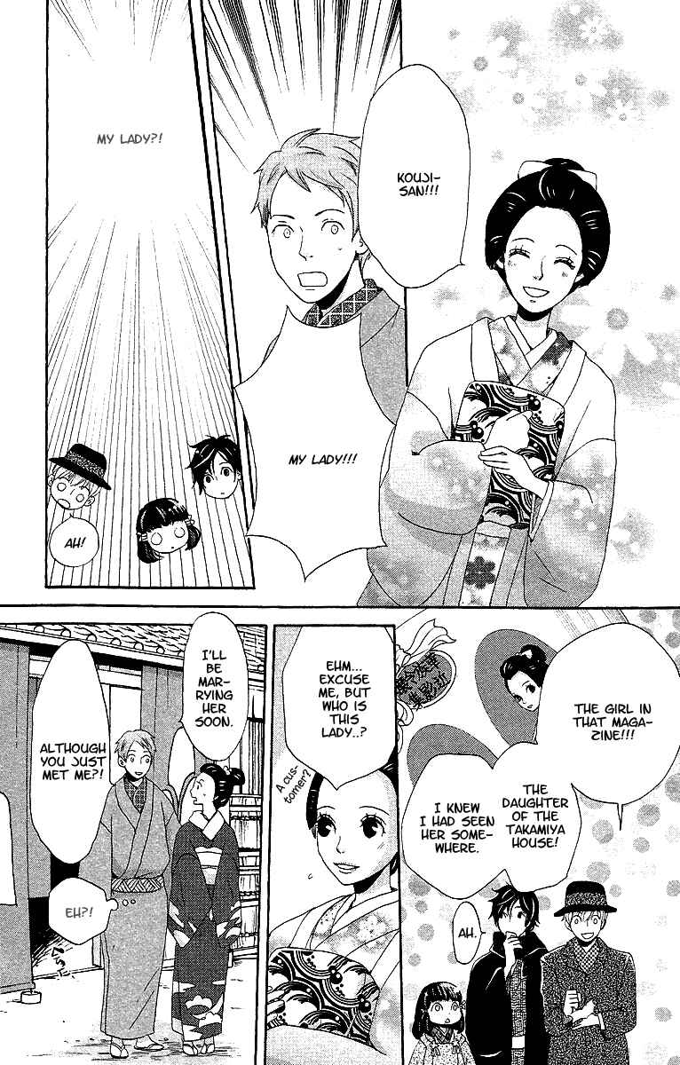 Page 26 Chapter 9 Meiji Hiiro Kitan
