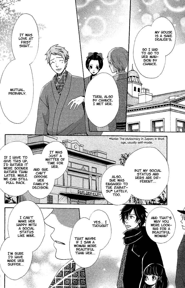 Page 30 Chapter 9 Meiji Hiiro Kitan