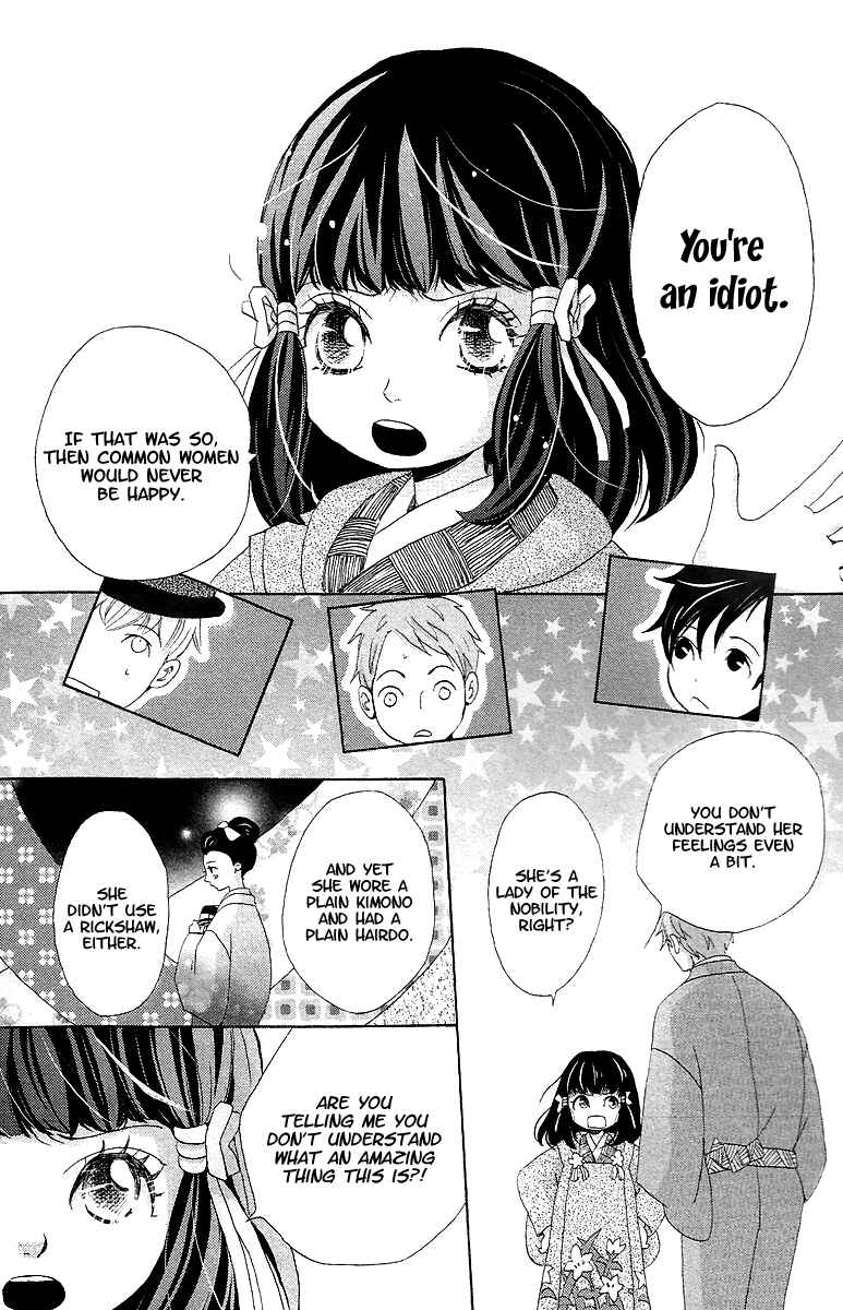 Page 31 Chapter 9 Meiji Hiiro Kitan