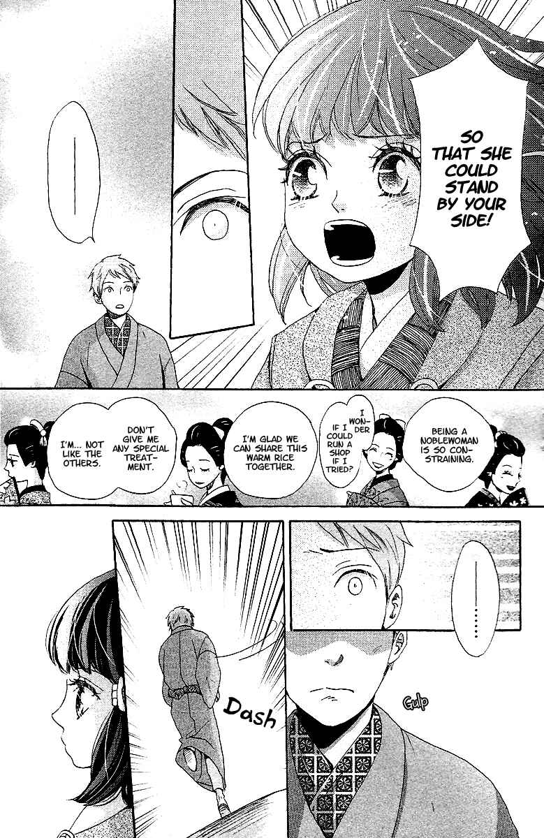 Page 33 Chapter 9 Meiji Hiiro Kitan
