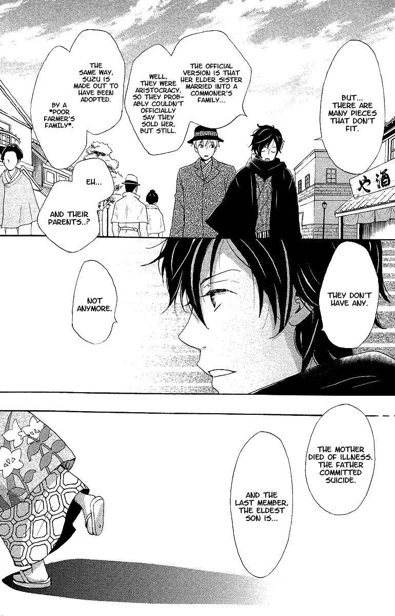 Page 37 Chapter 9 Meiji Hiiro Kitan