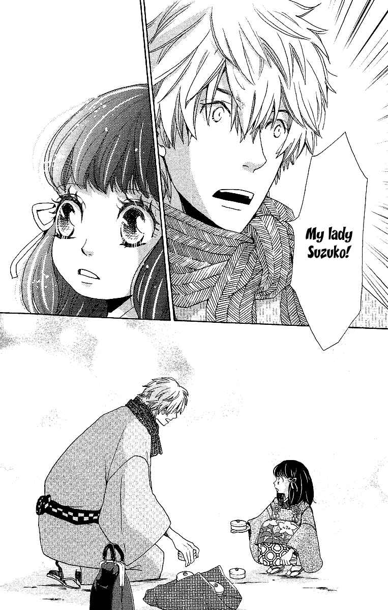 Page 40 Chapter 9 Meiji Hiiro Kitan