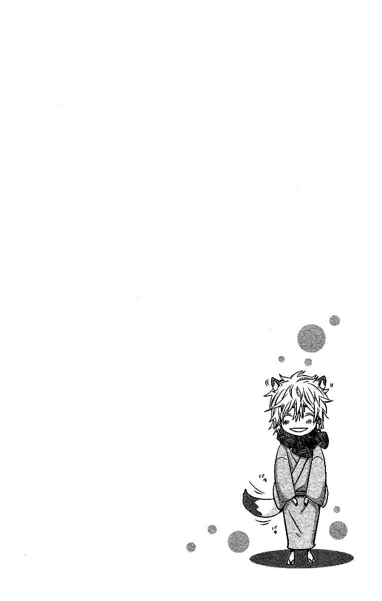 Page 42 Chapter 9 Meiji Hiiro Kitan