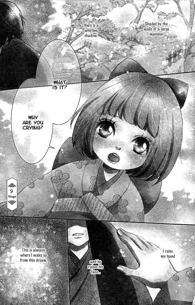 Page 7 Chapter 9 Meiji Hiiro Kitan