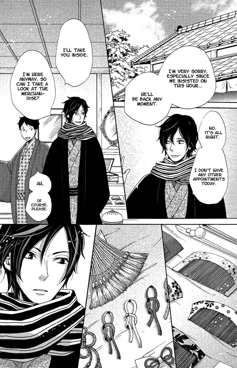 Page 11 Chapter 17 Meiji Hiiro Kitan