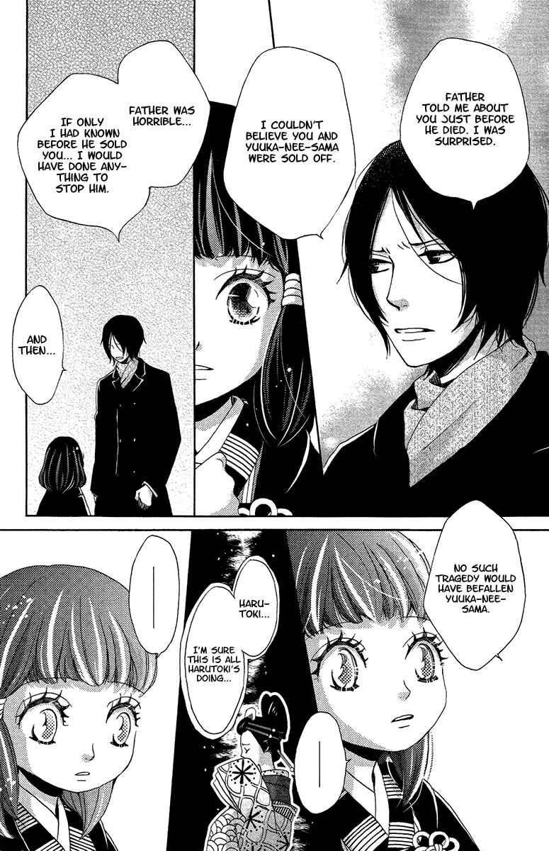Page 13 Chapter 17 Meiji Hiiro Kitan
