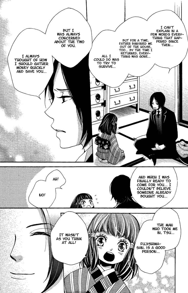 Page 15 Chapter 17 Meiji Hiiro Kitan