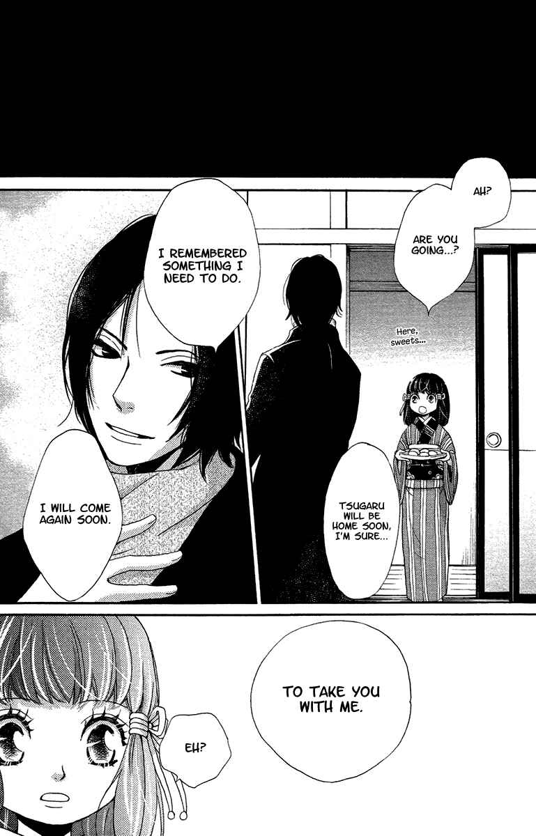 Page 20 Chapter 17 Meiji Hiiro Kitan