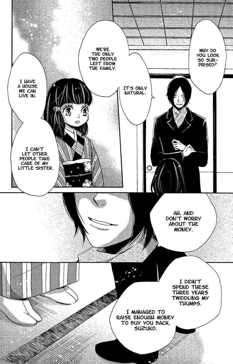 Page 21 Chapter 17 Meiji Hiiro Kitan