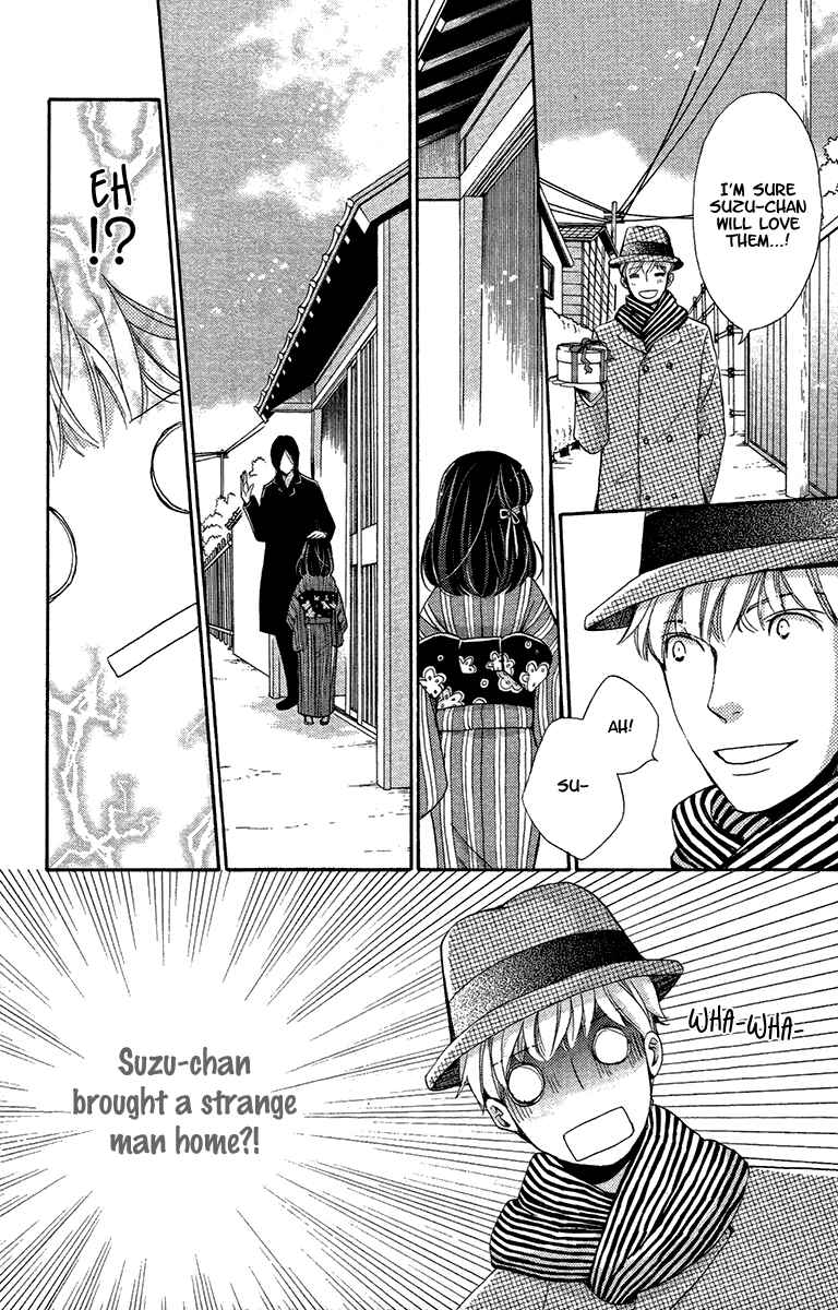 Page 23 Chapter 17 Meiji Hiiro Kitan