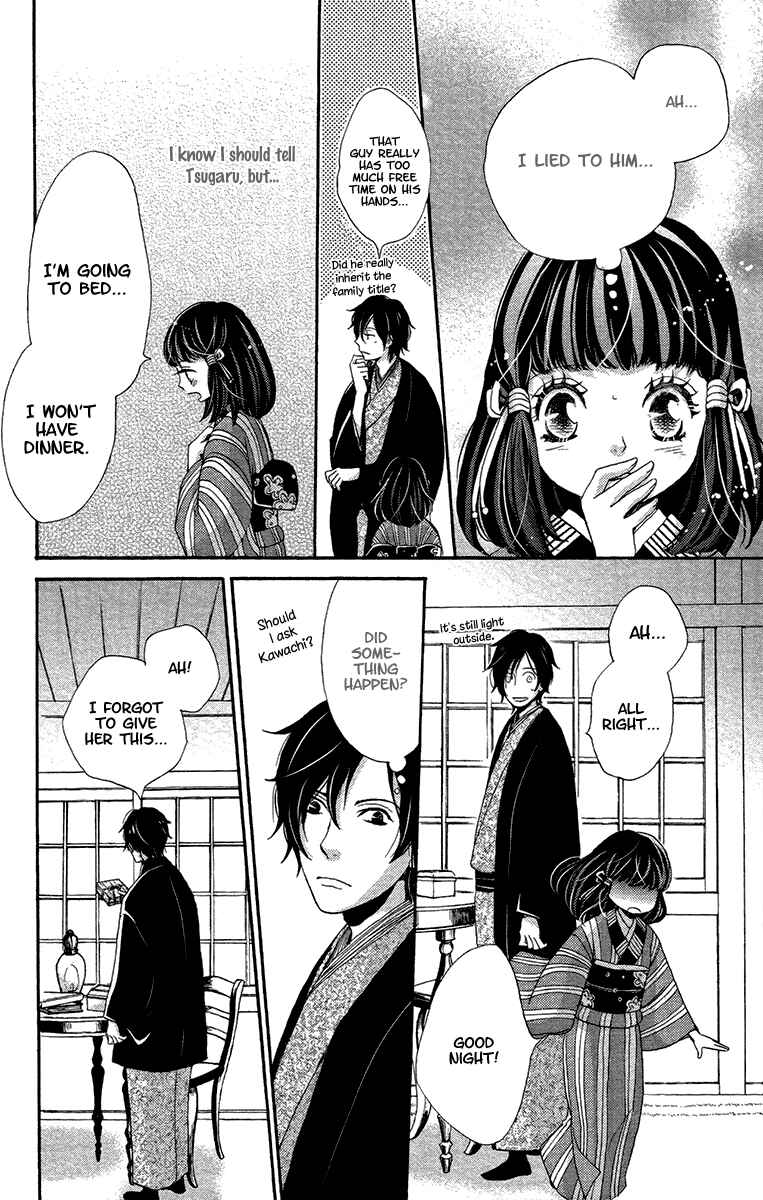 Page 25 Chapter 17 Meiji Hiiro Kitan