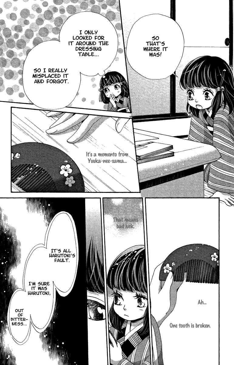 Page 27 Chapter 17 Meiji Hiiro Kitan