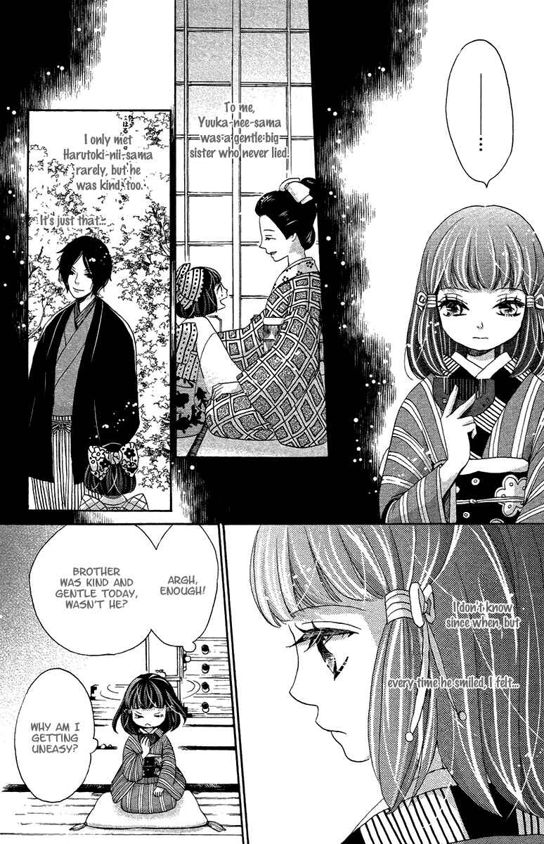 Page 29 Chapter 17 Meiji Hiiro Kitan