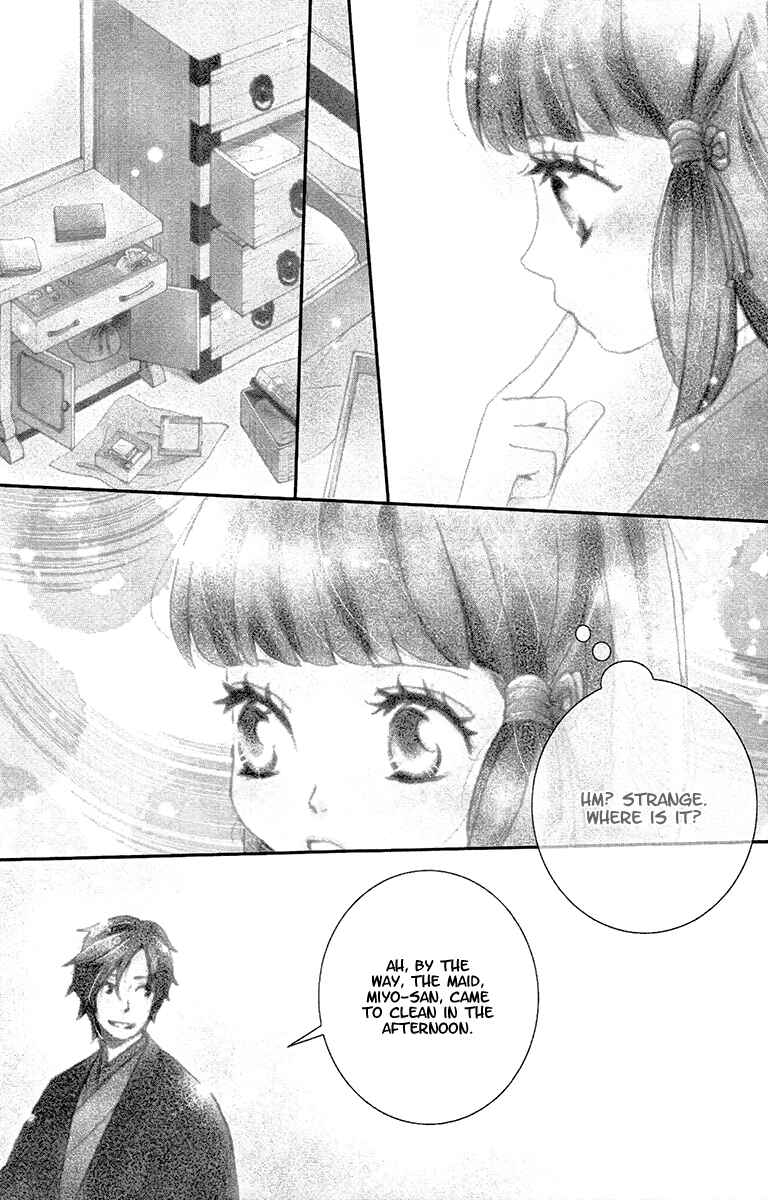Page 3 Chapter 17 Meiji Hiiro Kitan