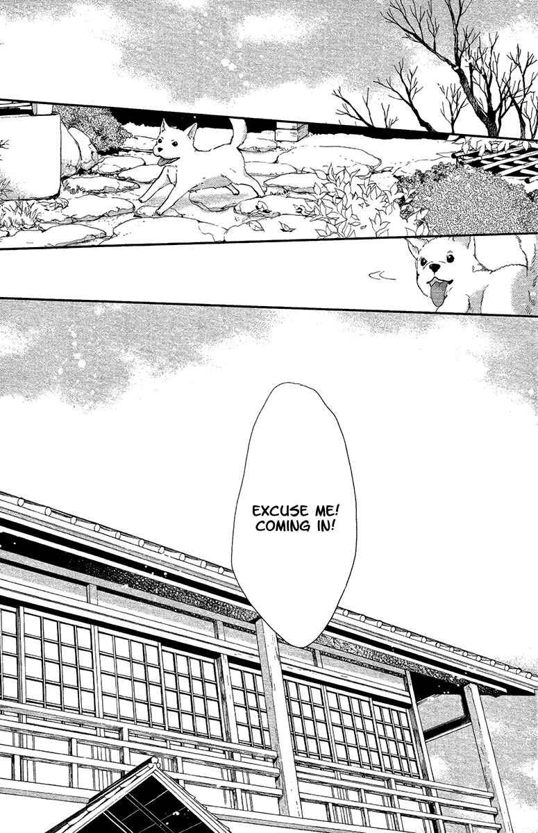 Page 31 Chapter 17 Meiji Hiiro Kitan