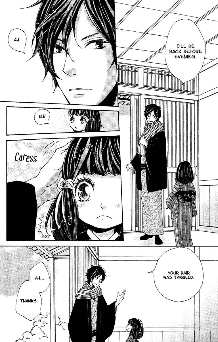 Page 5 Chapter 17 Meiji Hiiro Kitan