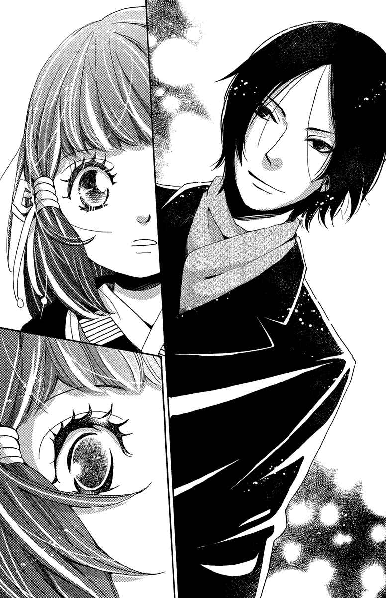 Page 9 Chapter 17 Meiji Hiiro Kitan