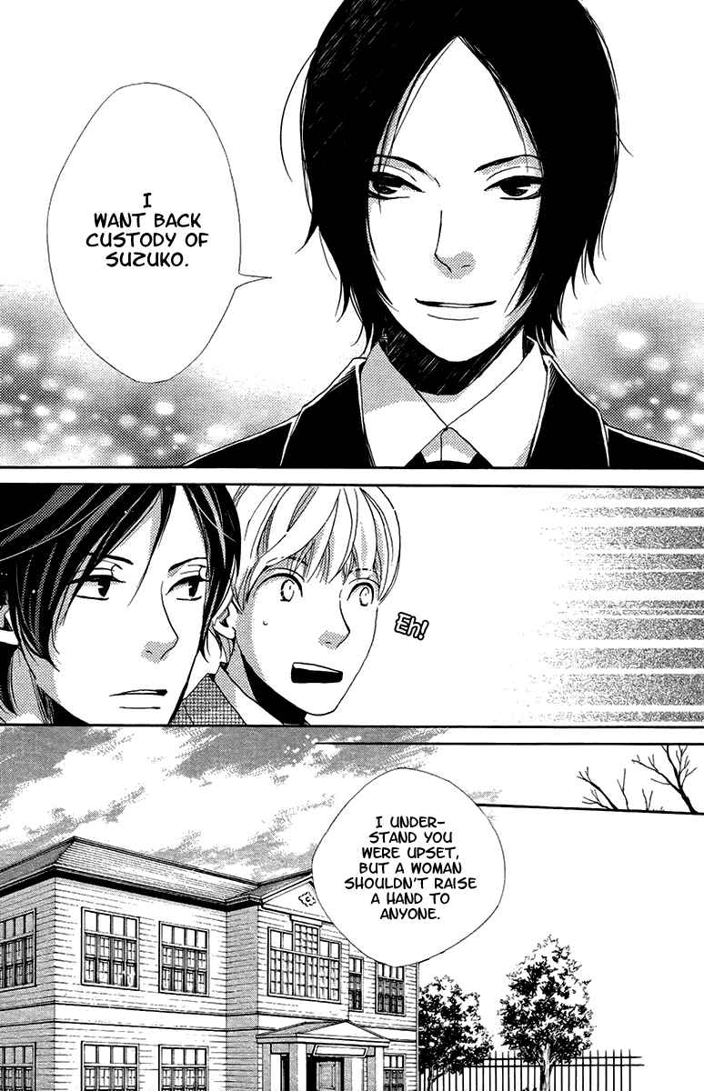 Page 10 Chapter 18 Meiji Hiiro Kitan