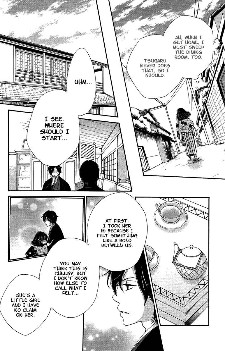 Page 13 Chapter 18 Meiji Hiiro Kitan