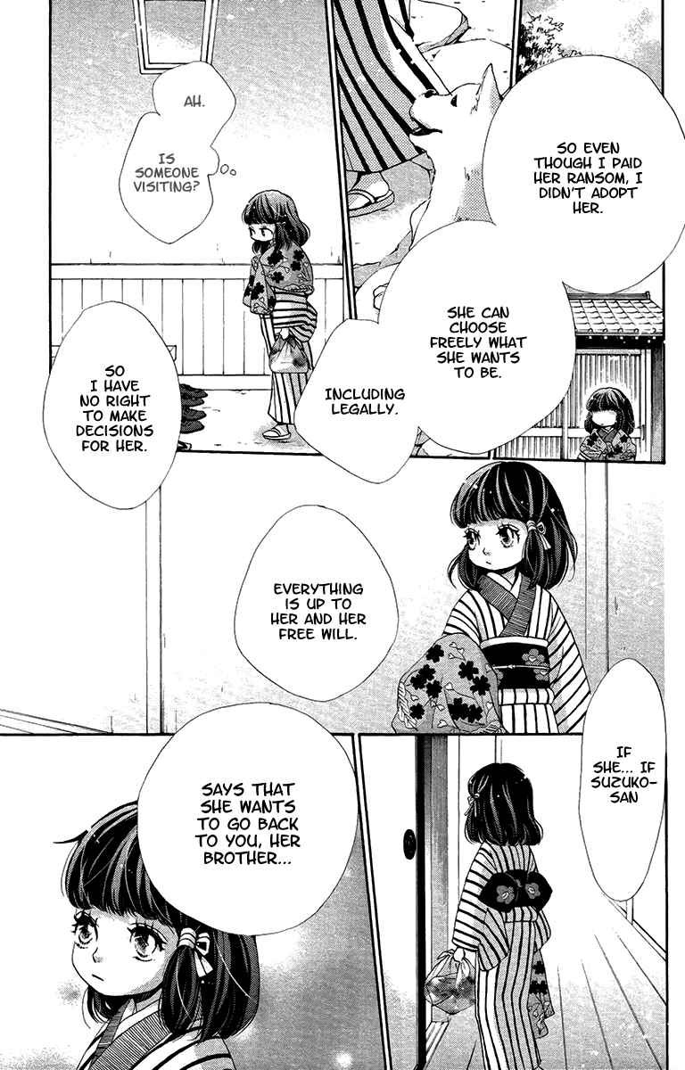 Page 14 Chapter 18 Meiji Hiiro Kitan