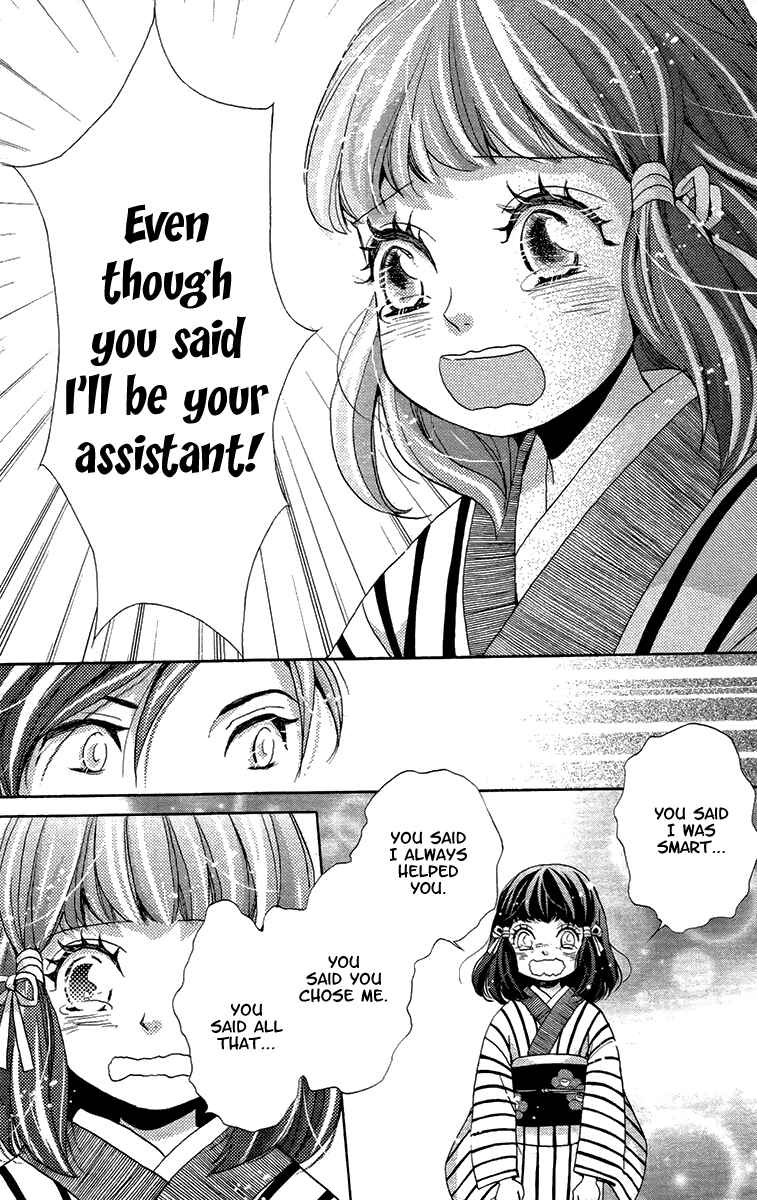 Page 22 Chapter 18 Meiji Hiiro Kitan