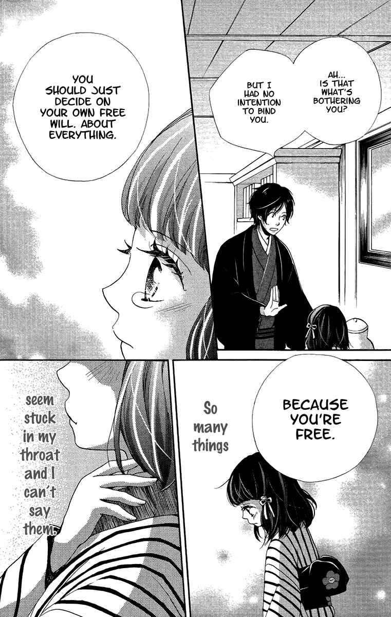 Page 23 Chapter 18 Meiji Hiiro Kitan