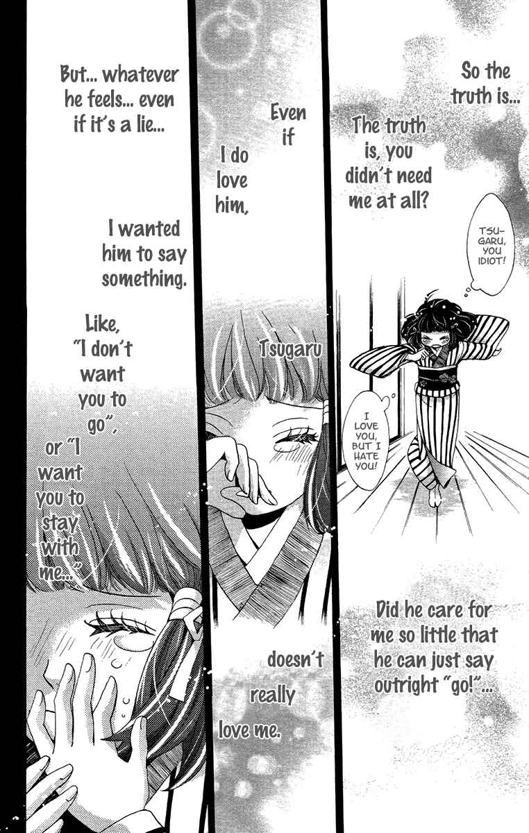 Page 25 Chapter 18 Meiji Hiiro Kitan