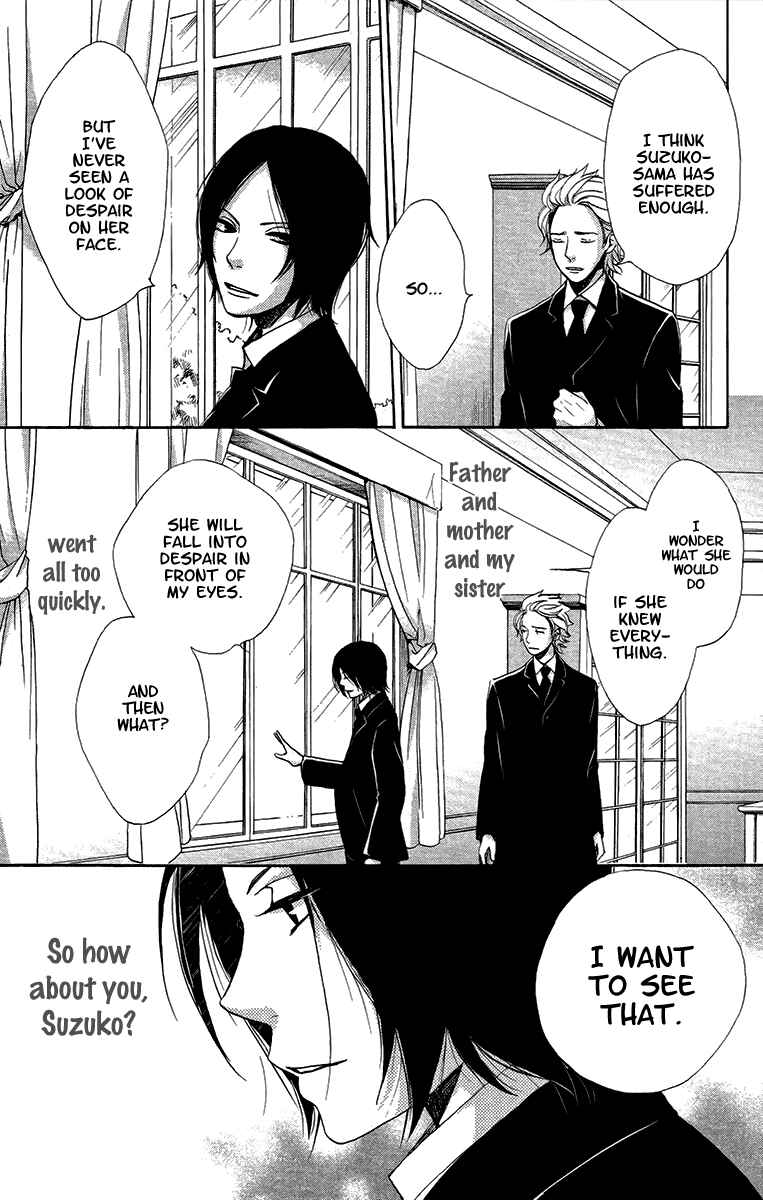 Page 28 Chapter 18 Meiji Hiiro Kitan