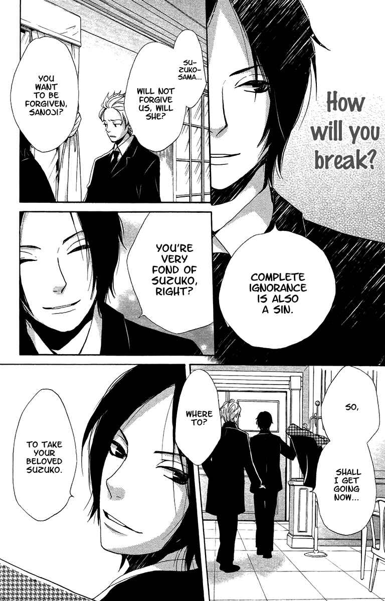 Page 29 Chapter 18 Meiji Hiiro Kitan