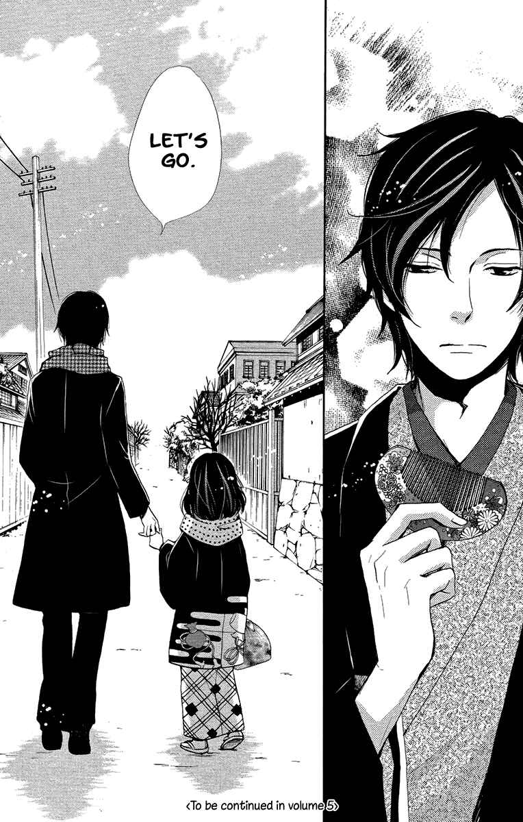 Page 33 Chapter 18 Meiji Hiiro Kitan