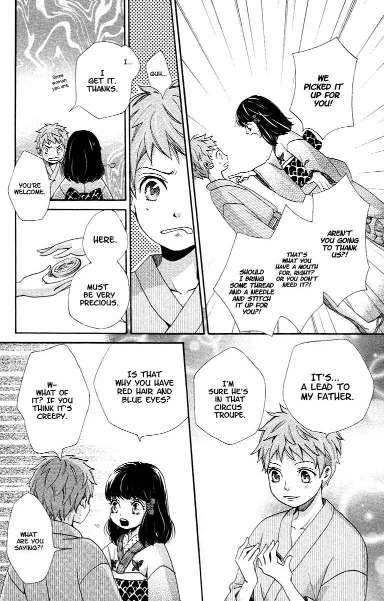 Page 11 Chapter 2 Meiji Hiiro Kitan