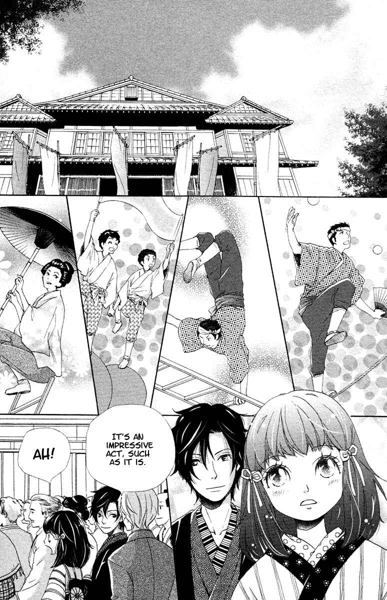 Page 16 Chapter 2 Meiji Hiiro Kitan